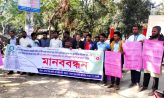 হাতিয়ায় বাংলাদেশ বিক্রয় প্রতিনিধি জোটের মানববন্ধন