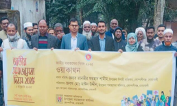 কোম্পানীগঞ্জে জাতীয় সমাজসেবা দিবস পালিত
