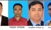হাতিয়া প্রেসক্লাবের ত্রিবার্ষিক নির্বাচন সম্পন্ন