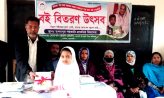চাটখিলে বই উৎসবের ব্যানারে শেখ হাসিনার ছবি