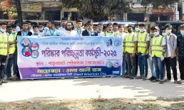 কোম্পানীগঞ্জে স্বেচ্ছাসেবী সংগঠনের উদ্যোগে পরিচ্ছন্নতা অভিযান