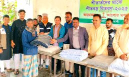 হাতিয়ায় আলোর মশালের শীতবস্ত্র বিতরণ