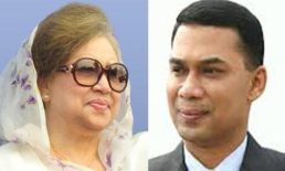 অরফানেজ ট্রাস্ট মামলার সাজা থেকে খালেদা জিয়াসহ সবাই খালাস