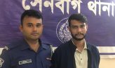 সেনবাগে জয় বাংলা শ্লোগান যুবলীগের প্রচার সম্পাদক আরেফিন গ্রেফতার