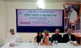 মহাত্মা গান্ধীর ৭৮তম প্রয়াণ দিবস পালিত