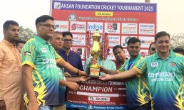 আহসান ফাউন্ডেশন ক্রিকেট টুর্নামেন্টে ৩য় আসর মেগা গ্র্যান্ড ফাইনাল অনুষ্ঠিত