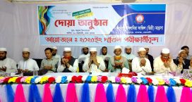 বেগমগঞ্জের কুতুবপুর ইসলামিয়া ফাজিল মাদ্রাসার দাখিল পরীক্ষার্থীদের দোয়া অনুষ্ঠান