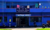 হাতিয়াই চুলার আগুনে দগ্ধ হয়ে স্বামী-স্ত্রীর মৃত্যু