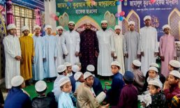চাটখিলে জামালুল কুরআন হিফজ মাদ্রাসায় হাফেজ ছাত্রদের পাগড়ী প্রদান ও দোয়া মাহফিল