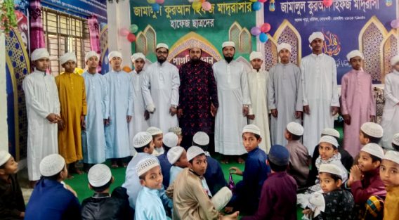 চাটখিলে জামালুল কুরআন হিফজ মাদ্রাসায় হাফেজ ছাত্রদের পাগড়ী প্রদান ও দোয়া মাহফিল