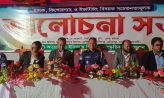 ইদিলপুর শিক্ষা ও সাংস্কৃতিক ফাউন্ডেশনের মতবিনিময় সভা