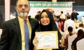 হুমায়ুন জহীর স্মৃতি বৃত্তি-২০২৪ ও সমসাময়িক ভাবনা