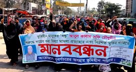 সুবর্ণচরে আ’লীগ নেতার মুক্তির দাবিতে আদালত প্রাঙ্গণে মানববন্ধন-বিক্ষোভ