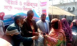 জেলাতে শীতার্ত ও গরীব মানুষের মাঝে কম্বল বিতরণ