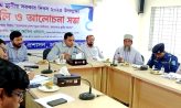 চাটখিলে জাতীয় স্থানীয় সরকার দিবস পালিত