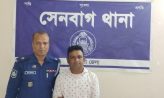 সেনবাগে সরকার বিরোধী লিফলেট বিতরণ যুবলীগ সেক্রেটারী গ্রেফতার