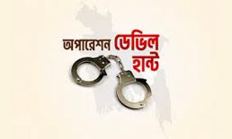 অপারেশন ডেভিল হান্টে আরও ৬৩৯ জন গ্রেপ্তার