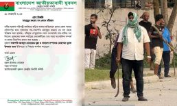 কুয়েটে ধারালো অস্ত্র হাতে অবস্থান, সেই যুবদল নেতা মাহবুবকে বহিষ্কার