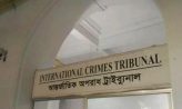 শেখ হাসিনাকে প্রধান আসামি করে ট্রাইব্যুনালে বিএনপির অভিযোগ দাখিল