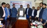 নোবিপ্রবির সঙ্গে ইবনে সিনা ট্রাস্টের সমঝোতা স্মারক স্বাক্ষর