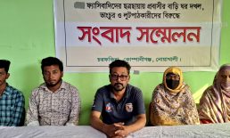 কোম্পানীগঞ্জে ৯৯৯ এ কল করে সহায়তা চেয়ে উল্টো ৭ জন গ্রেপ্তার
