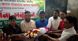 ইয়ারপুর উচ্চ বিদ্যালয়ের সভাপতি হিসেবে তিতুমীরের দায়িত্ব গ্রহণ