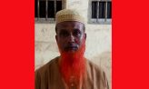 সেনবাগে প্রতিবন্ধী যুবতী ধর্ষীত পিতা গ্রেফতার