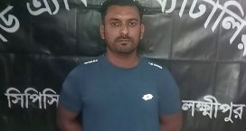 তেরো বছর পর যাবজ্জীবন সাজাপ্রাপ্ত আসামি গ্রেপ্তার