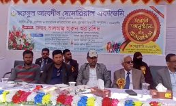 বেগমগঞ্জে জয়নুল আবেদীন মেমোরিয়াল একাডেমী বার্ষিক ক্রীড়া প্রতিযোগিতা