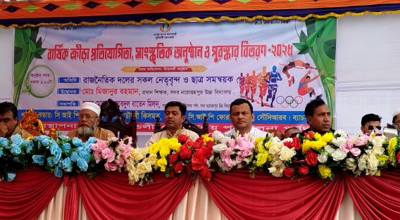 সদর নরোত্তমপুর উচ্চ বিদ্যালয়ের বার্ষিক ক্রীড়া ও পুরুষ্কার বিতরণ