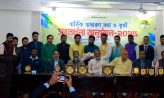 সুবর্ণচর স্টুডেন্টস ফোরাম, ঢাকার বার্ষিক সাধারণ সভা ও কৃতি সংবর্ধনা