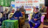 নোয়ান্নইতে চিশতী মঞ্জিলে বাৎসরিক ওরস উদযাপন