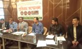 শহরকে আলোকিত করা ব্যবসায়ীর বিরুদ্ধে অপপ্রচারের অভিযোগ