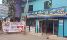 সুবর্ণচরে ভাষা দিবসে সেবা মেডিকেলের ফ্রি ক্যাম্প