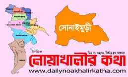 অপহরণ মামলার বাদীকে হয়রানি স্বীকার
