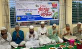 সুবর্ণচরে তরিকা সায়েদ ফাউন্ডেশনের ইফতার