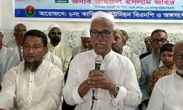 সেনবাগে বিএনপির ইফতার মাহফিল