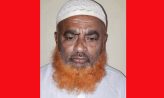 সাবেক কাউন্সিলর আলহাজ্ব আবুল কালাম আজাদ ইন্তেকাল করেছে