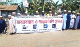 মাদ্রাসার জমি দখলের প্রতিবাদে রাস্তায় শিক্ষার্থীরা