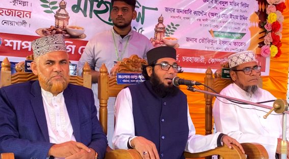 কোম্পানীগঞ্জে ইফতার ও রমজানের আলোচনা সভা