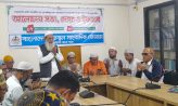 জেলাতে সাংবাদিকদের স্মরণে দোয়া-ইফতার মাহফিল