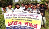 প্রবাসীর জায়গা দখল করে টাকা দাবি, প্রতিবাদে মানববন্ধন ও মিছিল