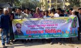 কোম্পানীগঞ্জে যুবদল নেতার বিরুদ্ধে মিথ্যা মামলার অভিযোগ, প্রতিবাদে বিক্ষোভ মিছিল