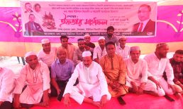 সোনাইমুড়ীতে বিএনপি ও সহযোগী সংগঠনের ইফতার মাহফিল