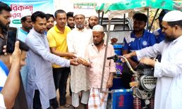 সেনবাগে রুহামা সোসাইটি দুই হতদরিদ্রকে দিলেন অটোরিকশা