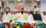 কোম্পানীগঞ্জে ইসলামী আন্দোলনের ইফতার মাহফিল অনুষ্ঠিত
