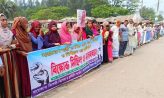 সারাদেশে ধর্ষণ, হত্যা, নির্যাতনের প্রতিবাদে সুবর্ণচরে মানববন্ধন