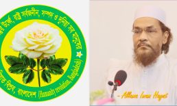 শহীদ আছিয়াসহ সব খুন-ধর্ষণের বিচার ও শাস্তির দাবি – ইনসানিয়াত বাংলাদেশের