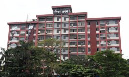 এমপিওভুক্ত হচ্ছেন আরও ১৪৮৭ শিক্ষক-কর্মচারী