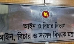 রাজনৈতিক-হয়রানিমূলক ৪৬১৫ মামলা প্রত্যাহারে সুপারিশ